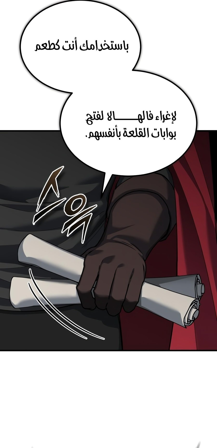 صفحة 53