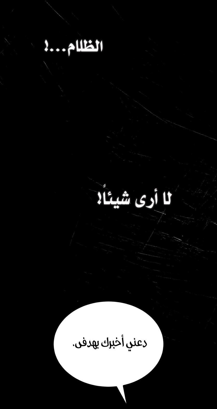صفحة 60