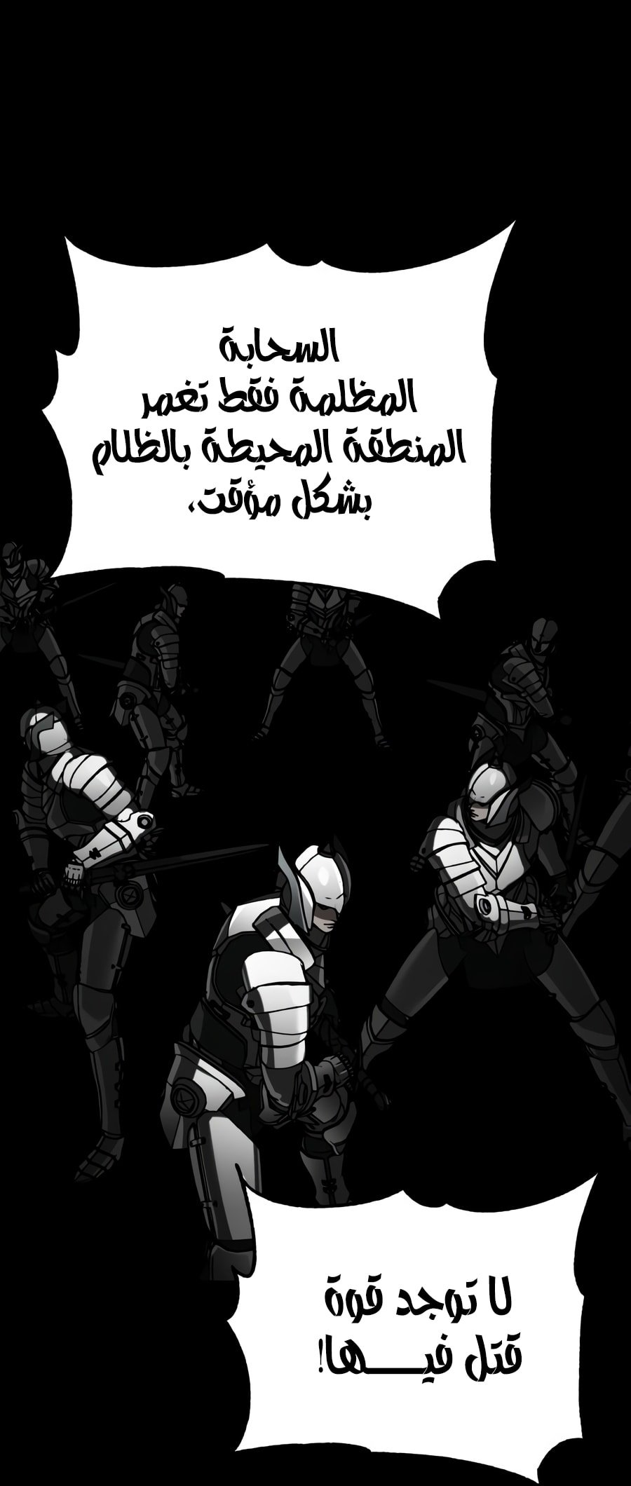 صفحة 66