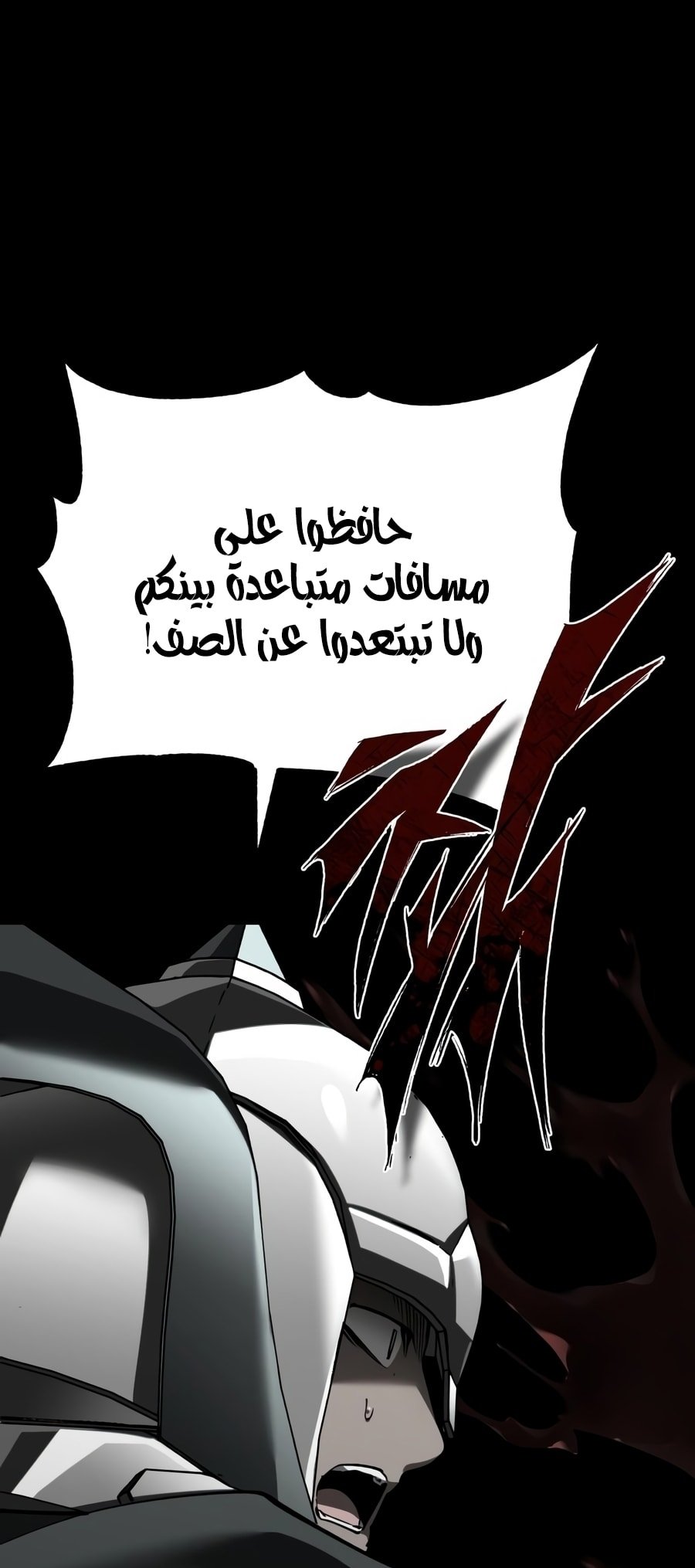 صفحة 67