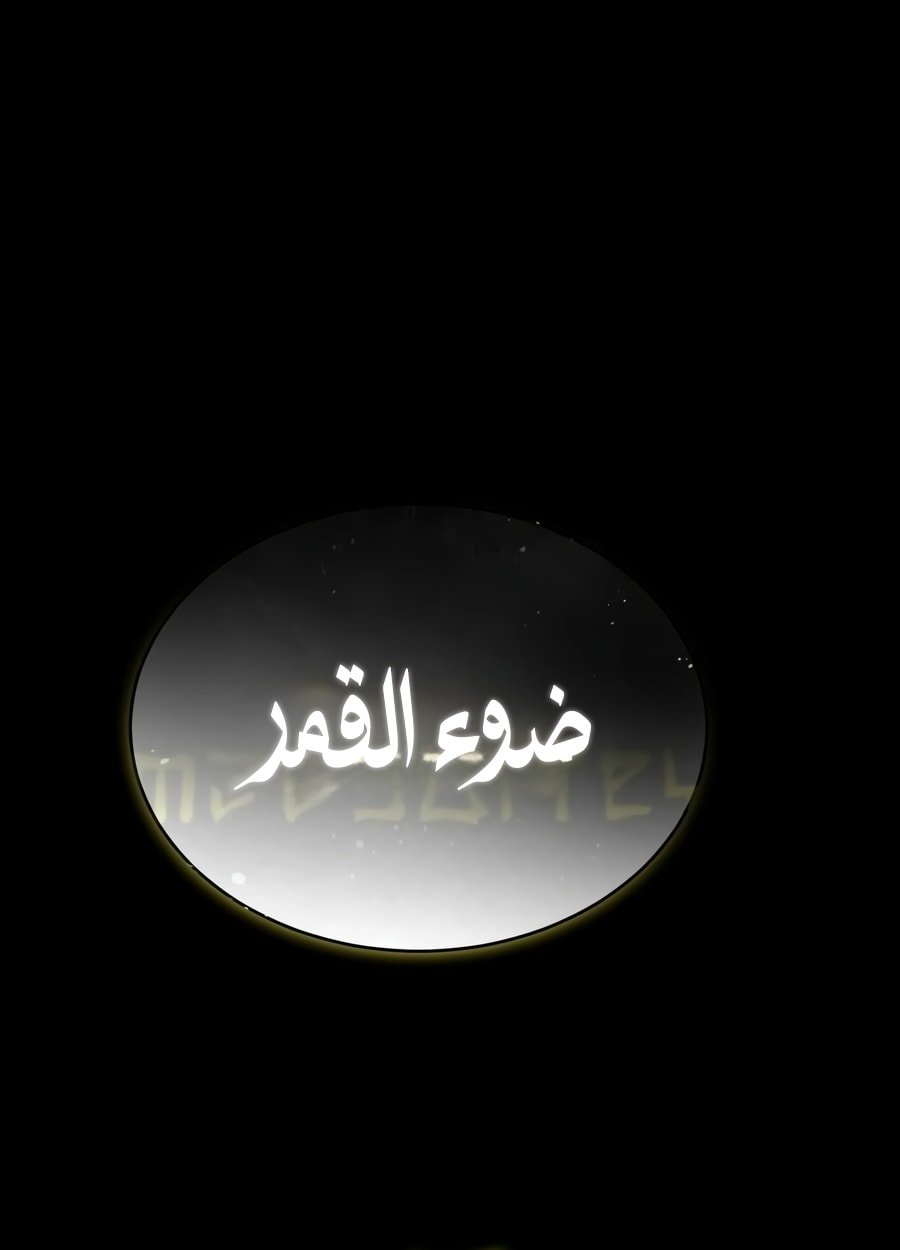 صفحة 72