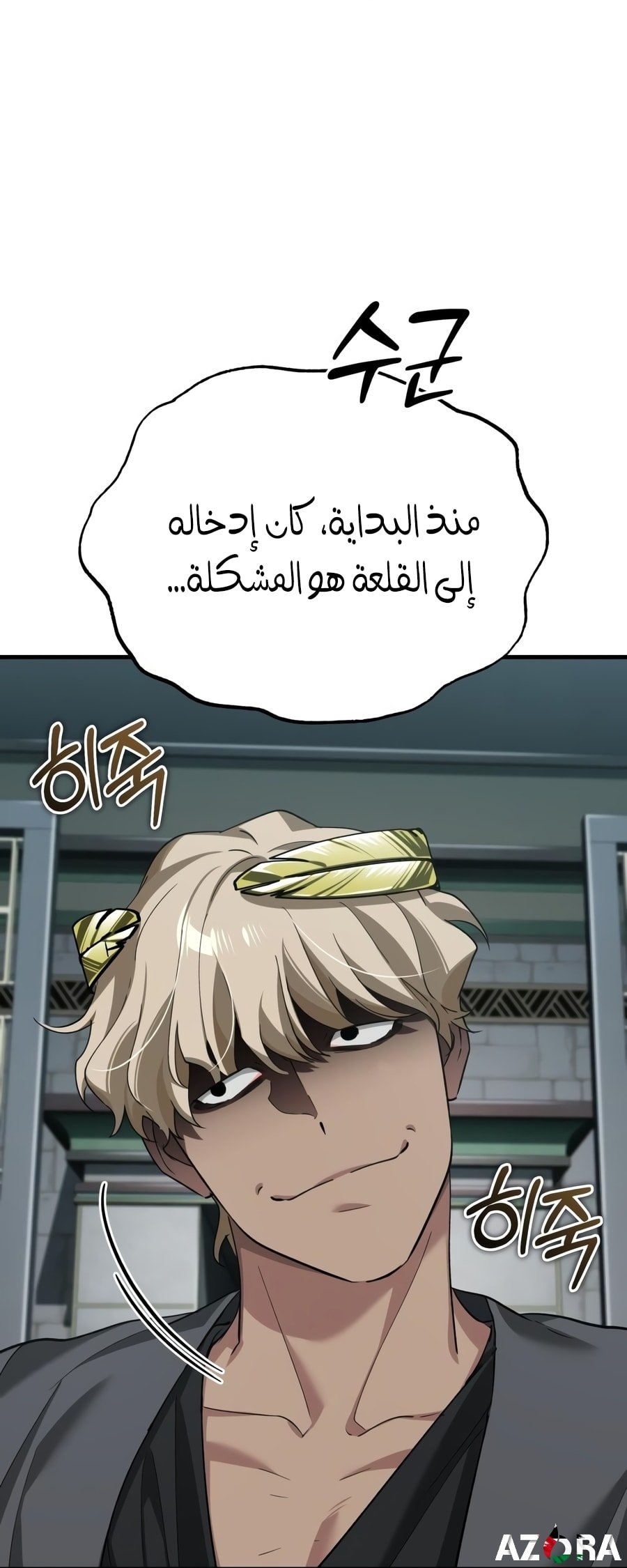 صفحة 80