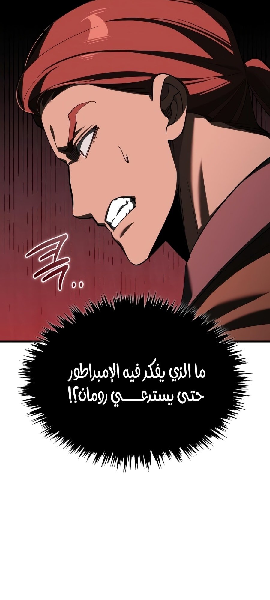 صفحة 82