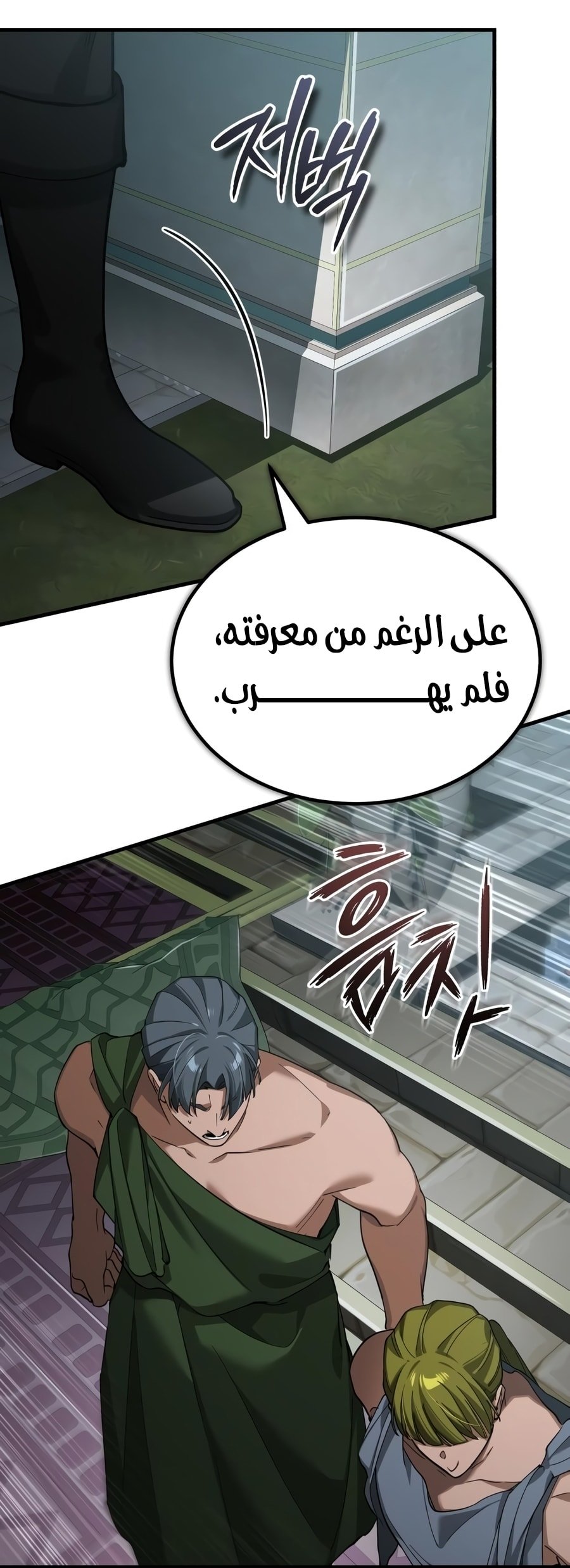صفحة 83
