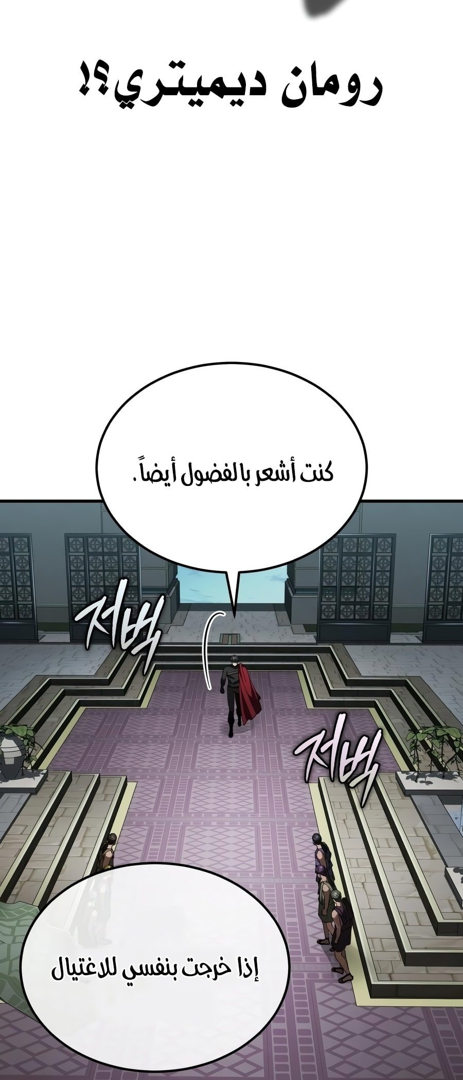 صفحة 85