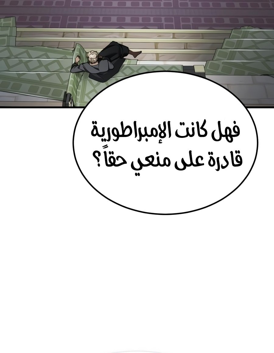 صفحة 86