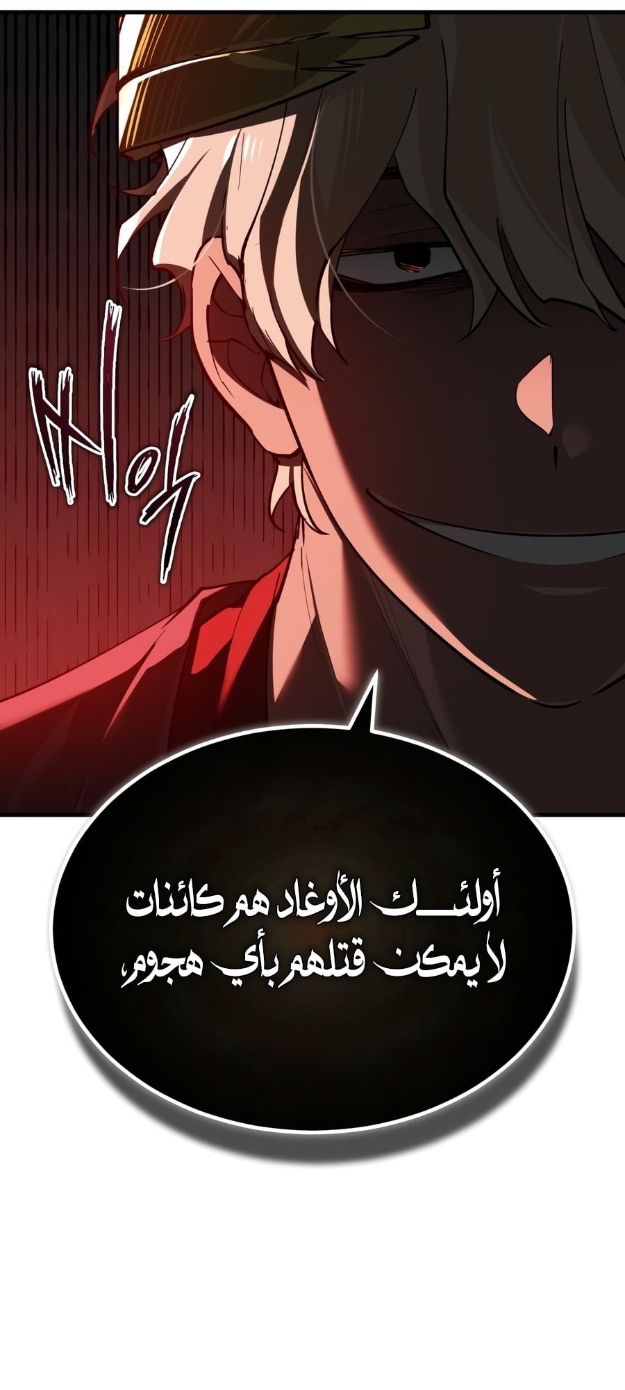 صفحة 94
