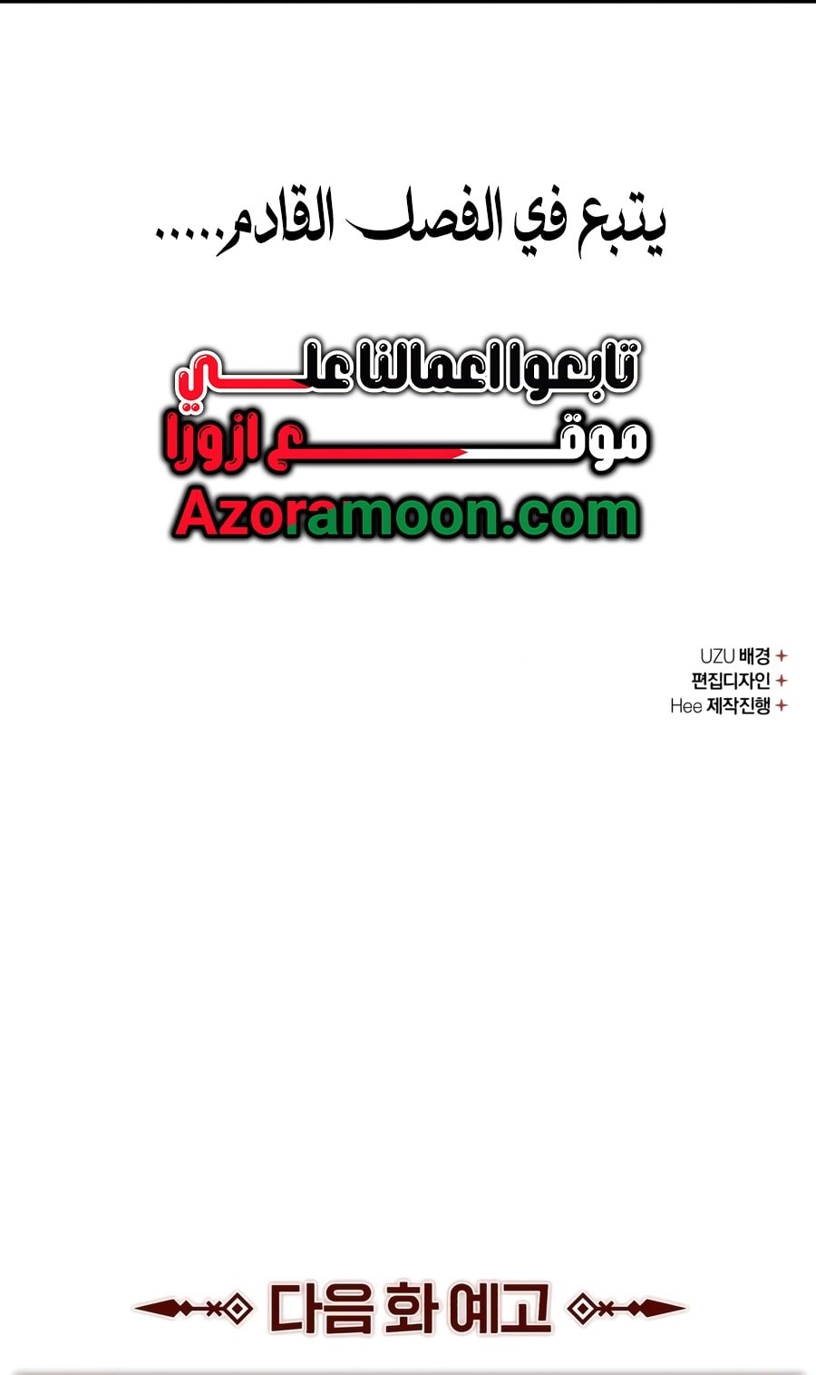 صفحة 97
