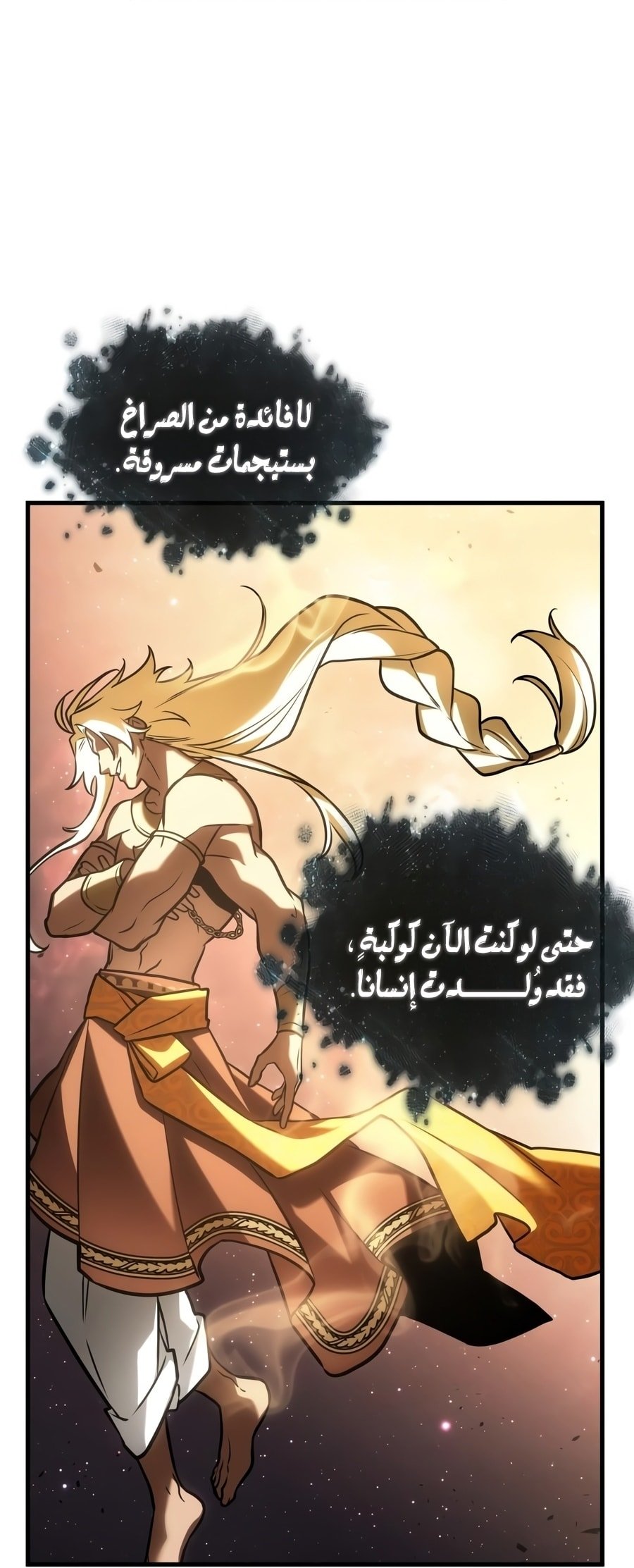 صفحة 23