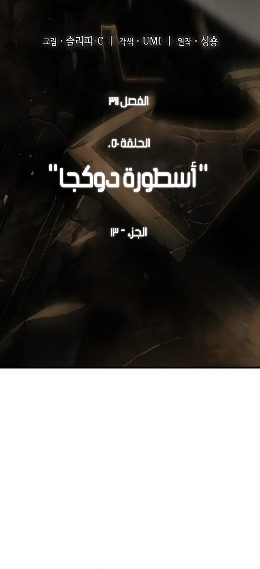 صفحة 32