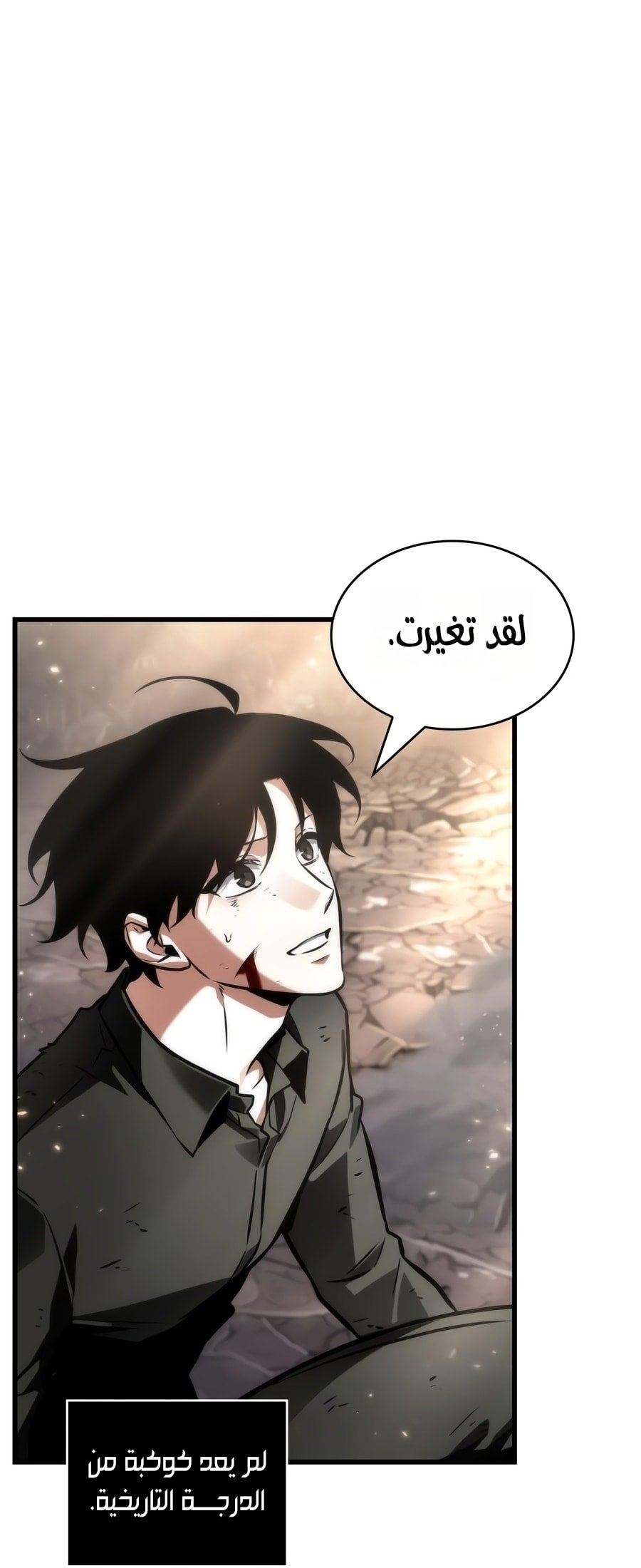 صفحة 38
