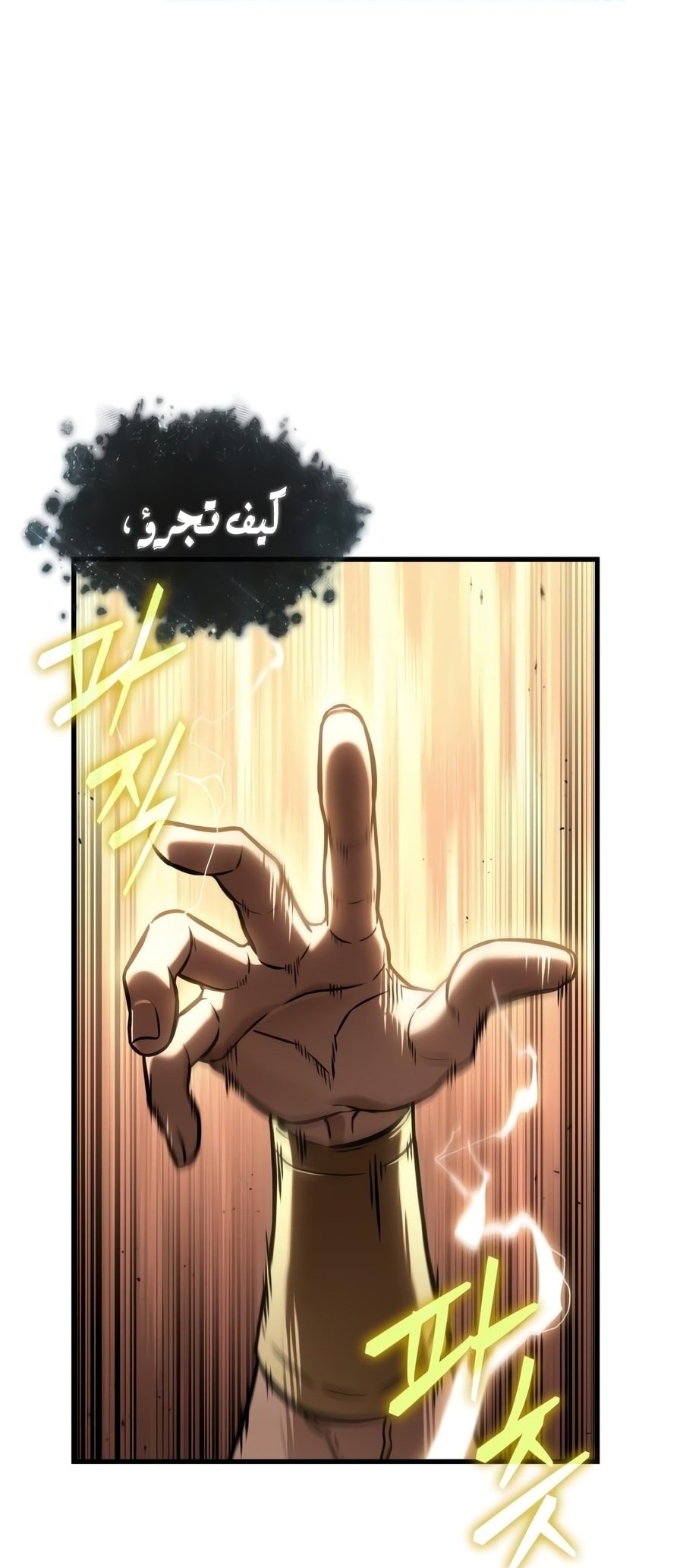 صفحة 41