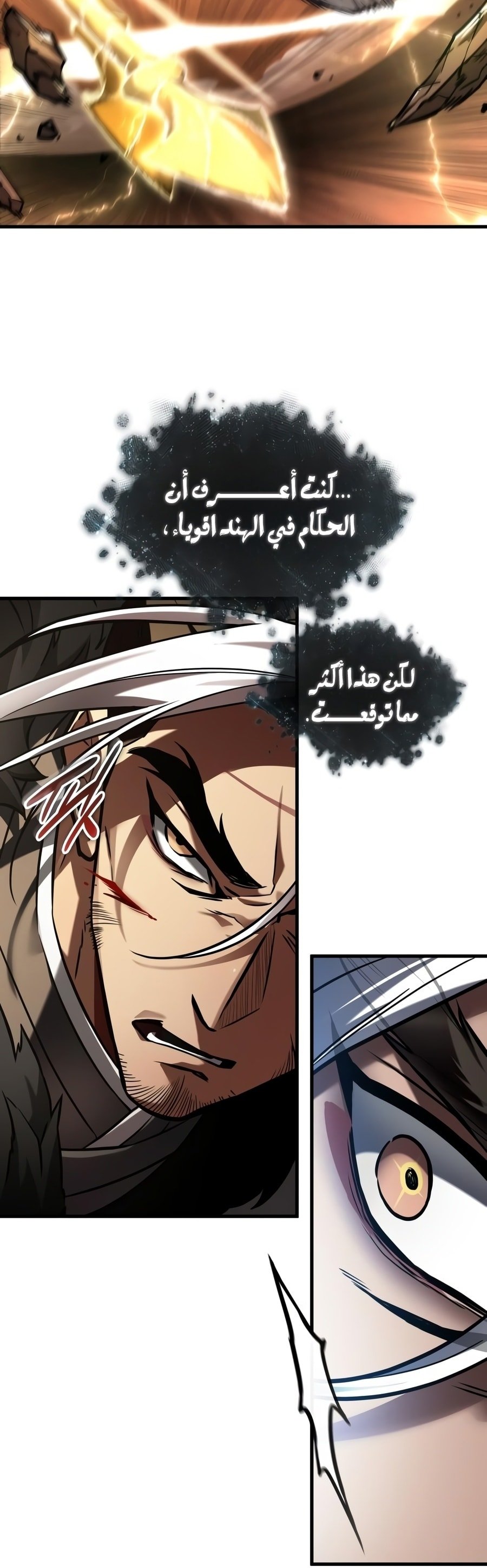 صفحة 48