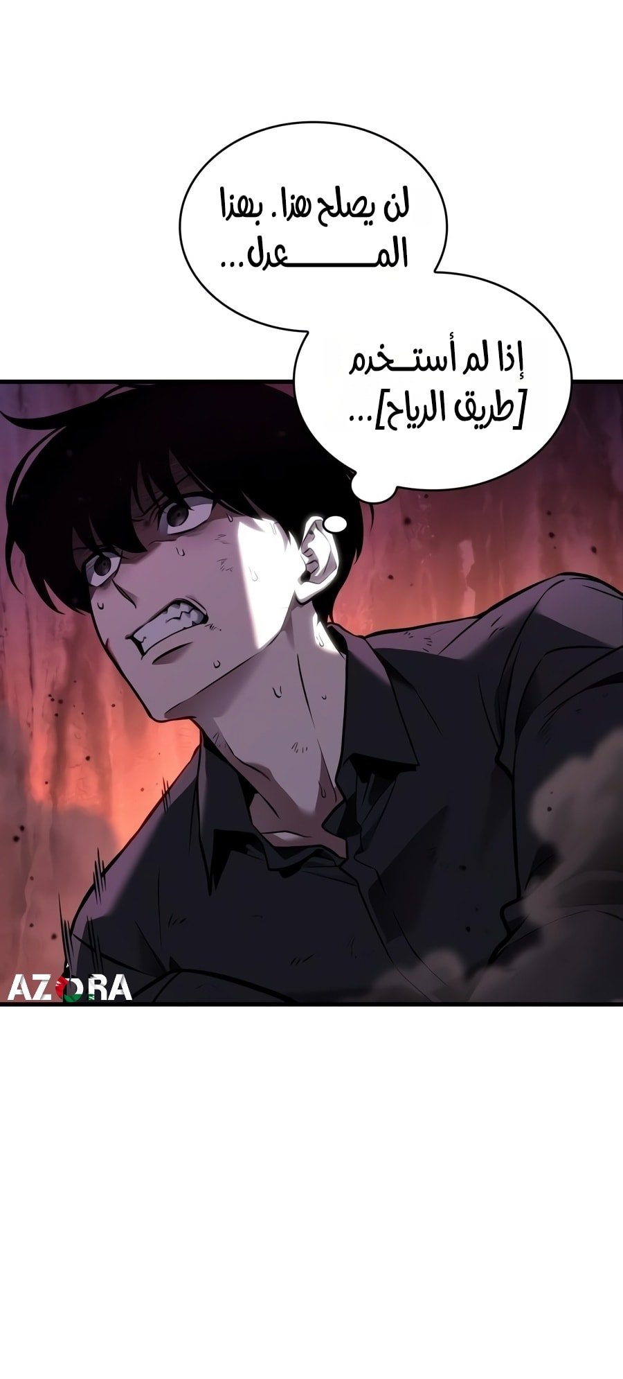 صفحة 78