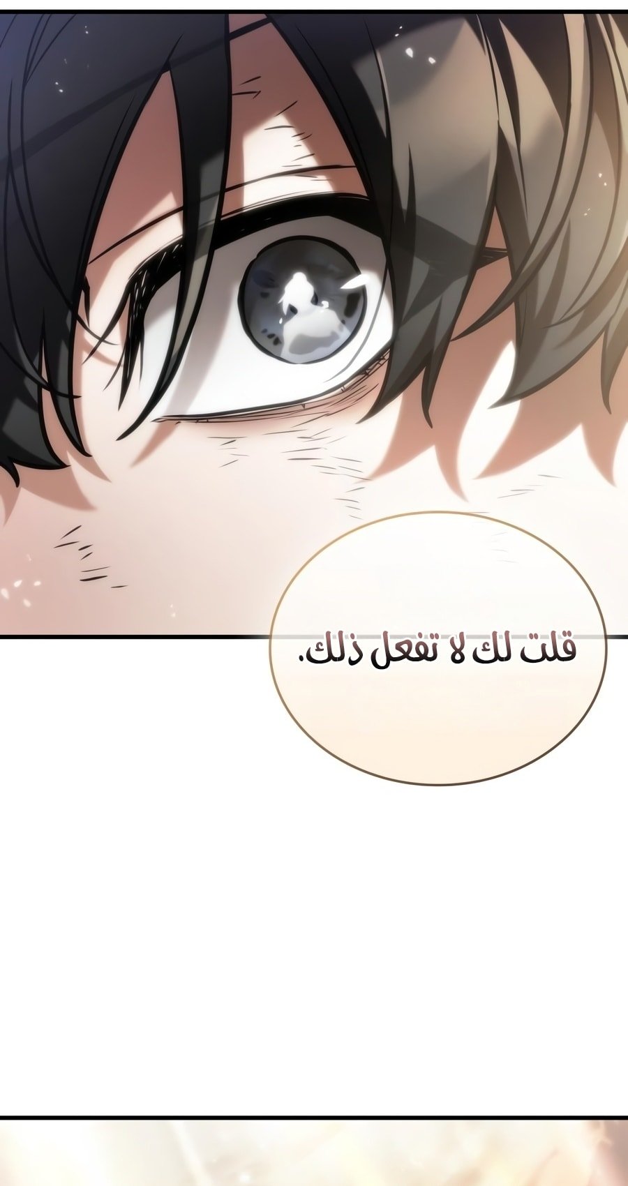 صفحة 80