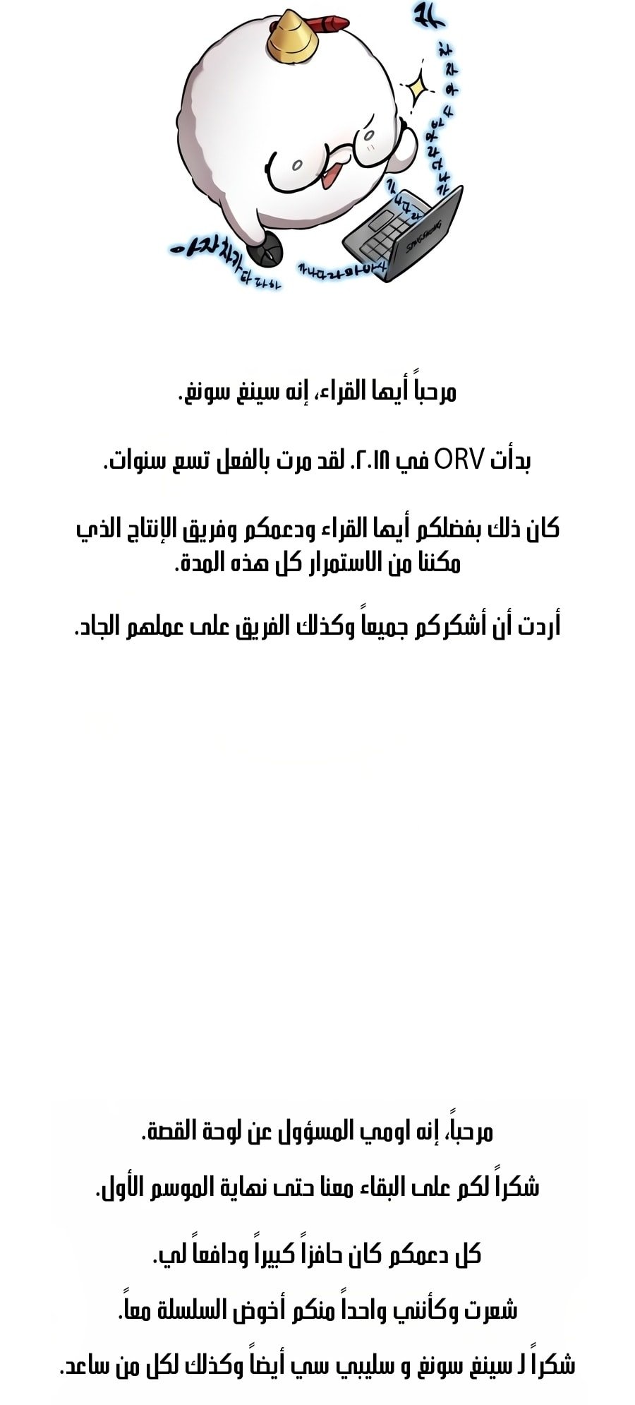 صفحة 94