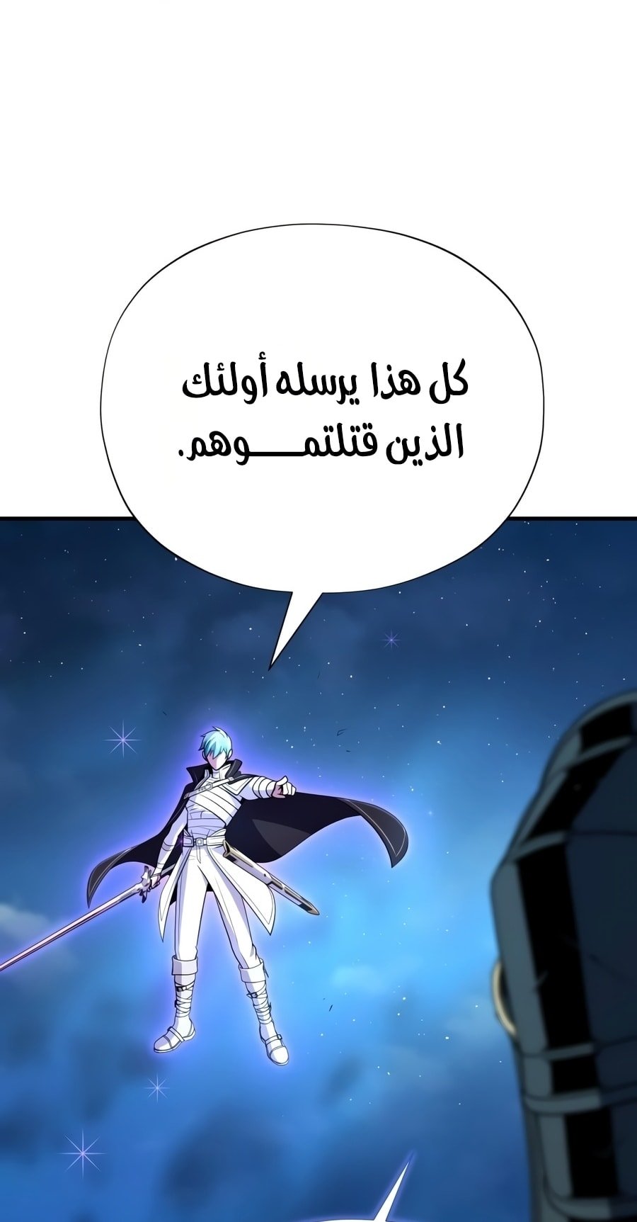 صفحة 20
