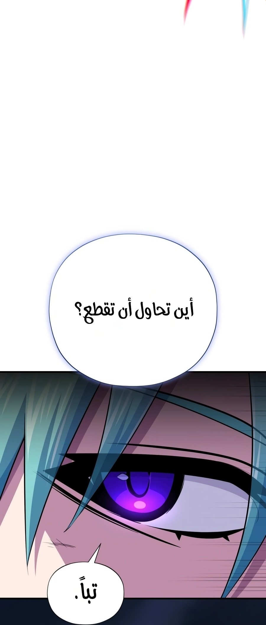 صفحة 31