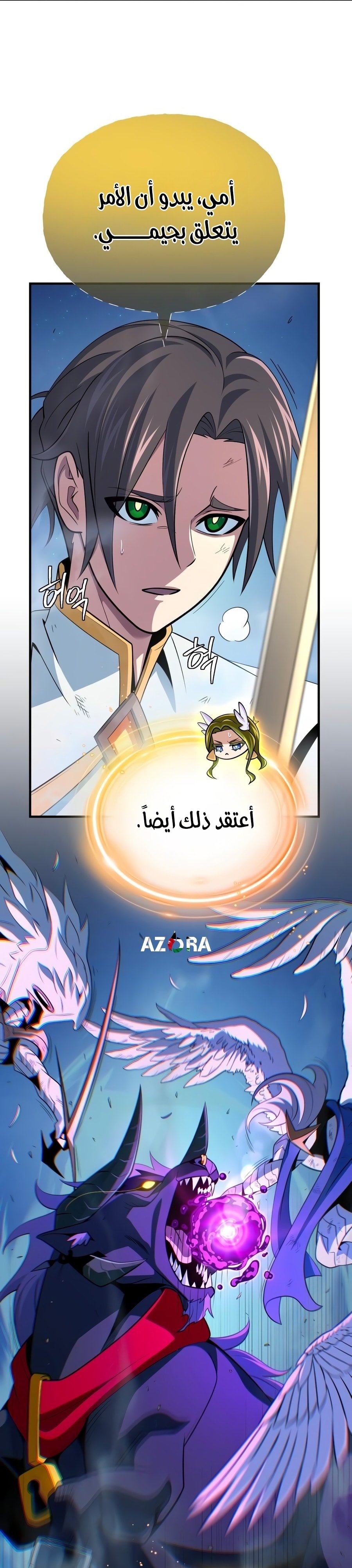 صفحة 45