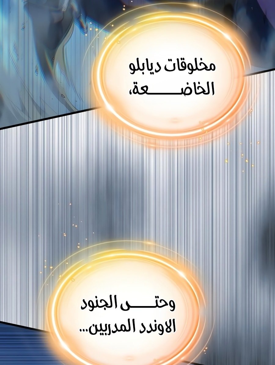 صفحة 46