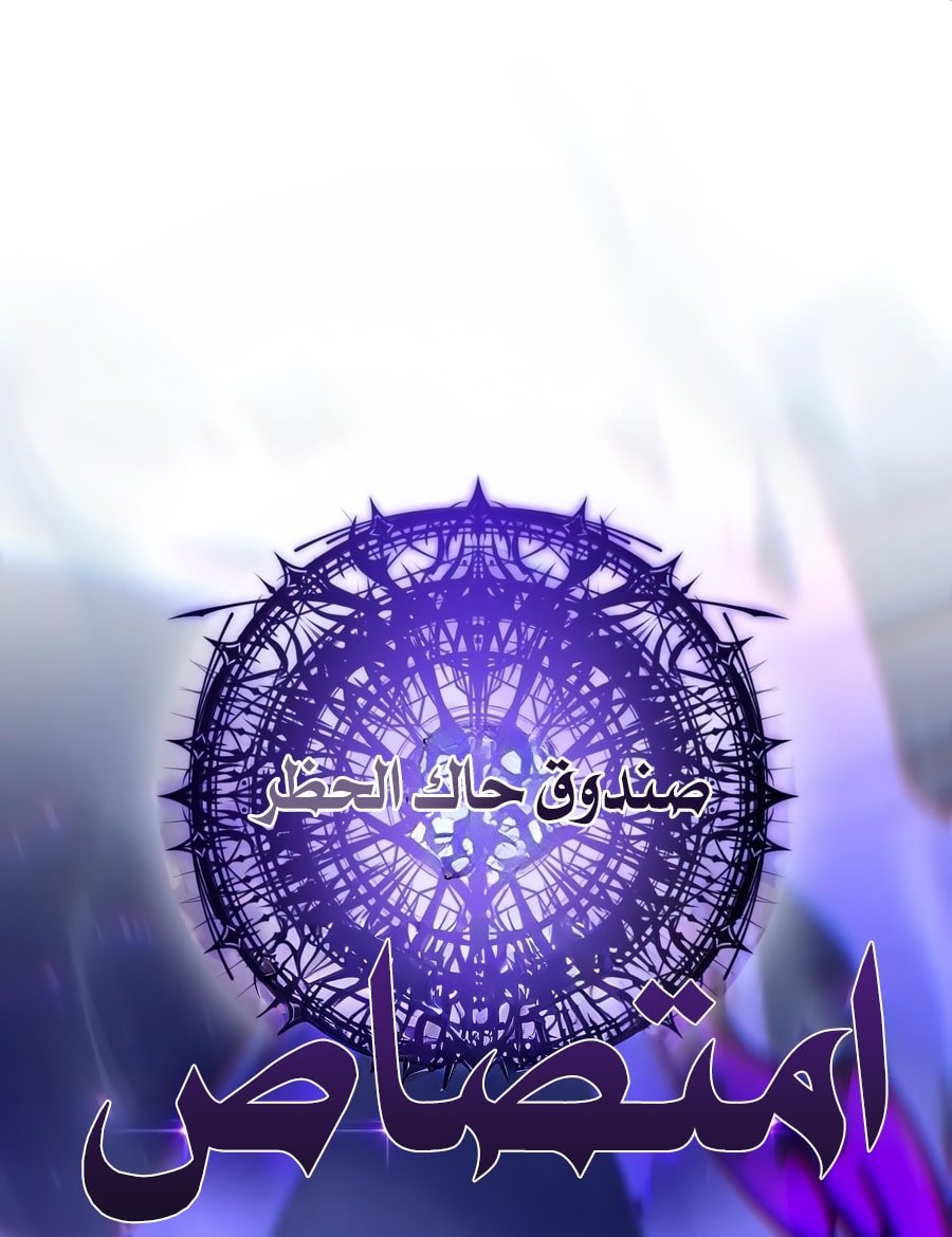 صفحة 49