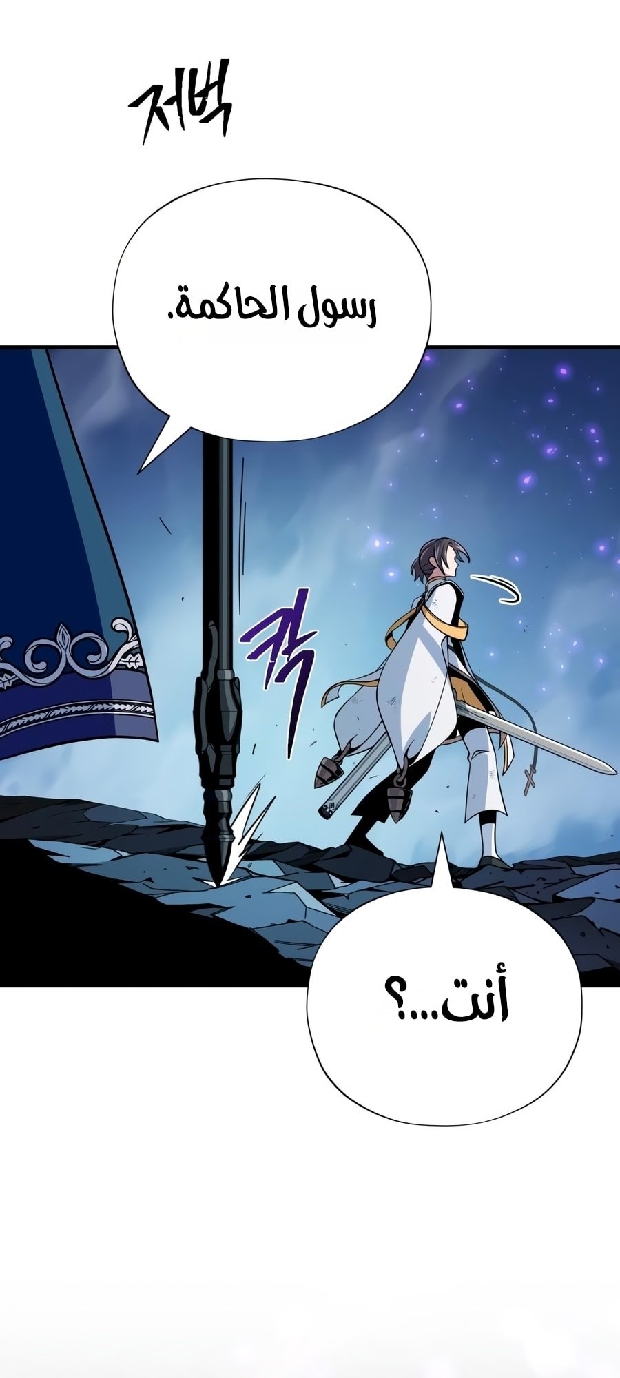 صفحة 52