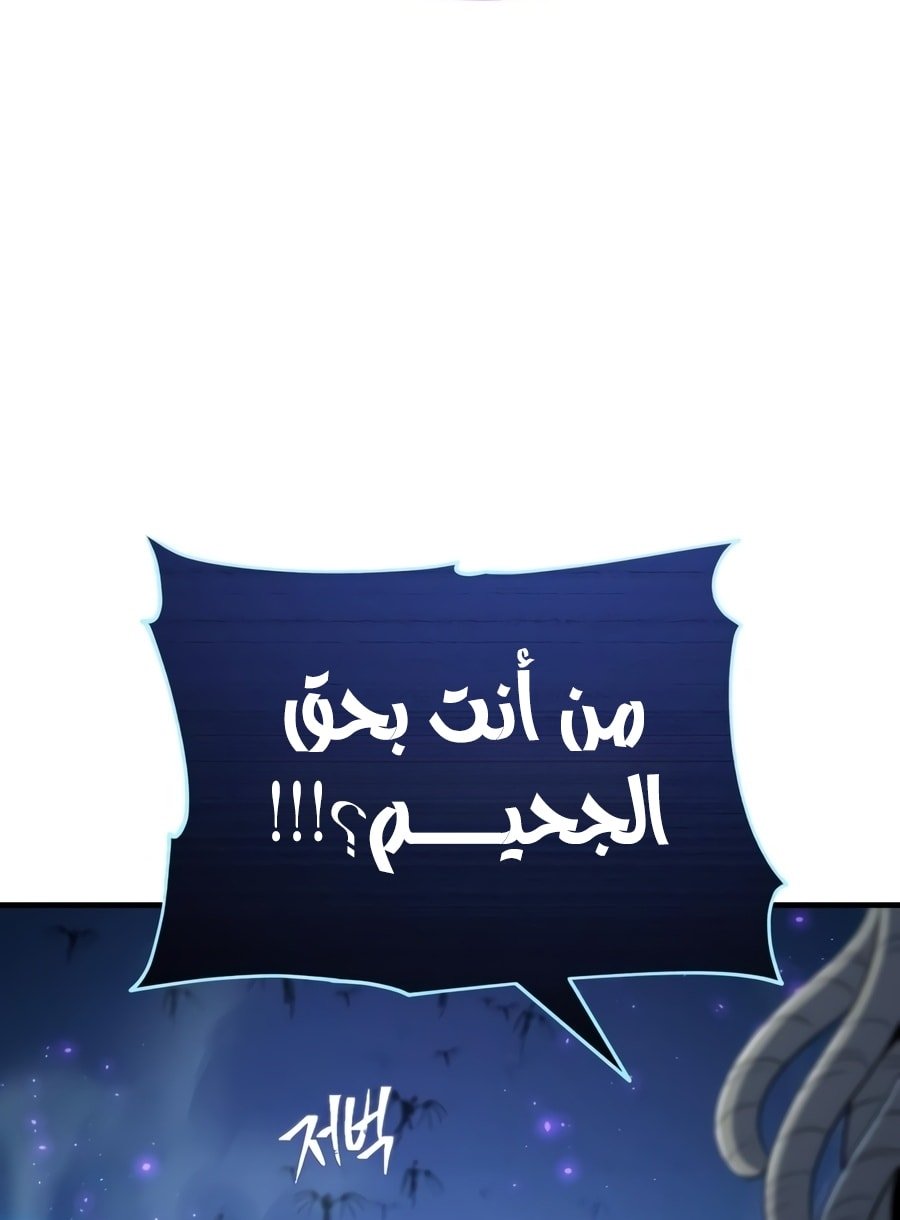 صفحة 54