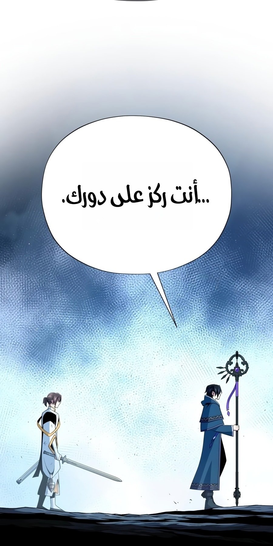 صفحة 61