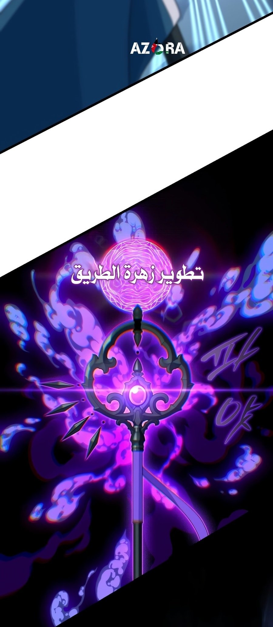 صفحة 64