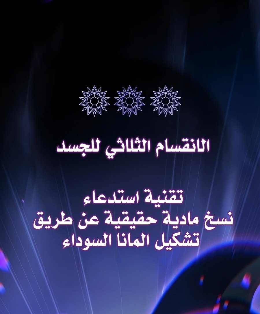 صفحة 65