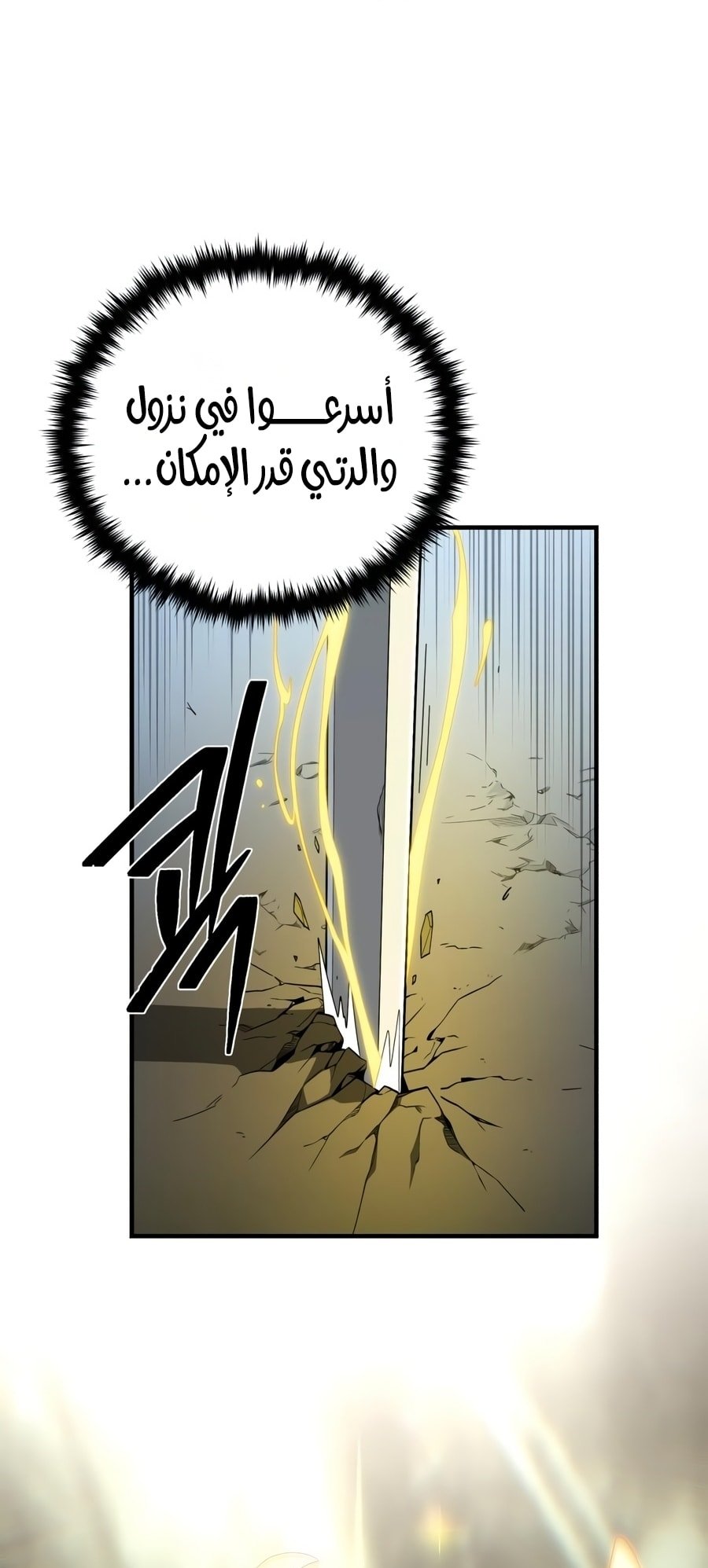 صفحة 67