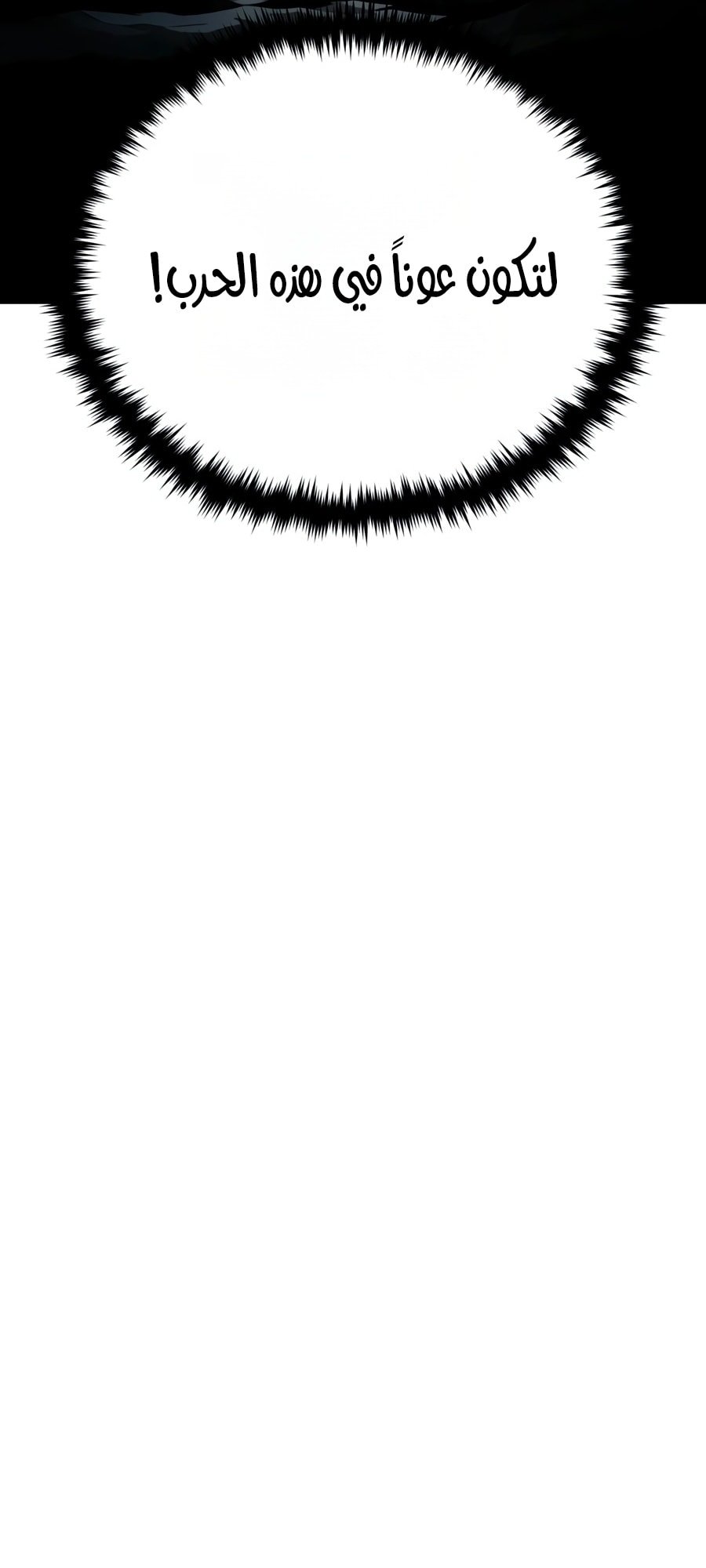 صفحة 69