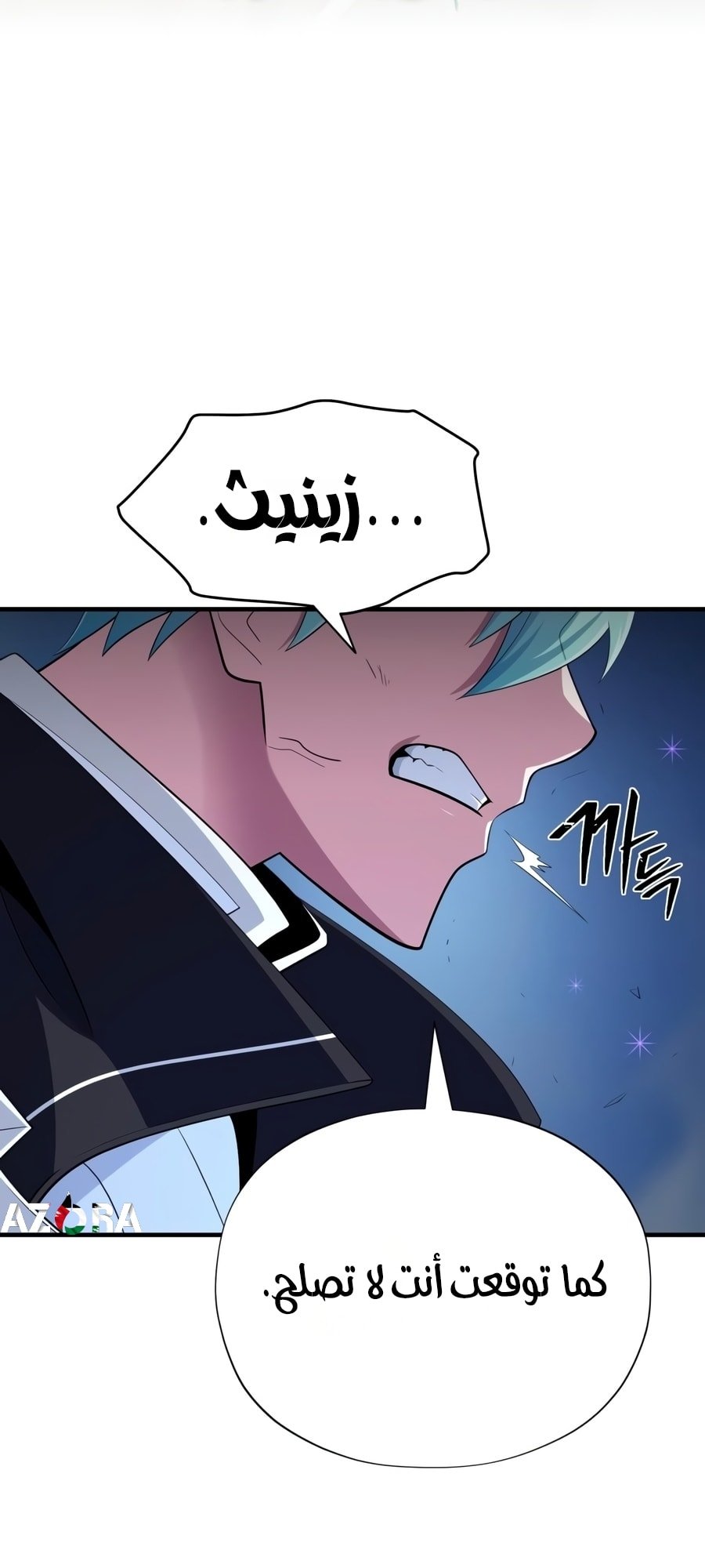 صفحة 74