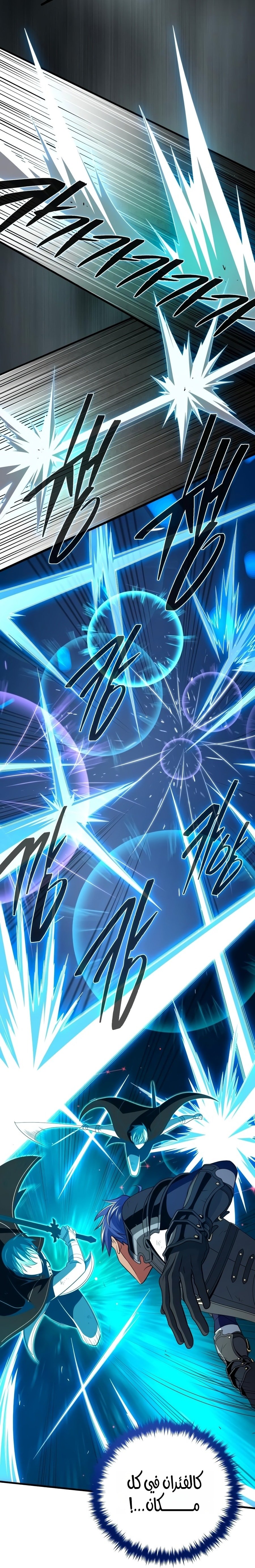 صفحة 76