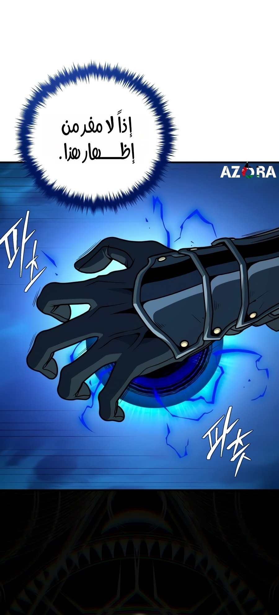 صفحة 77