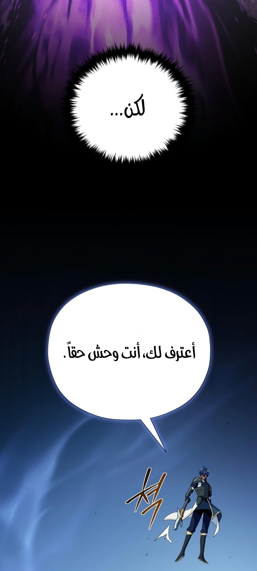 صفحة 87