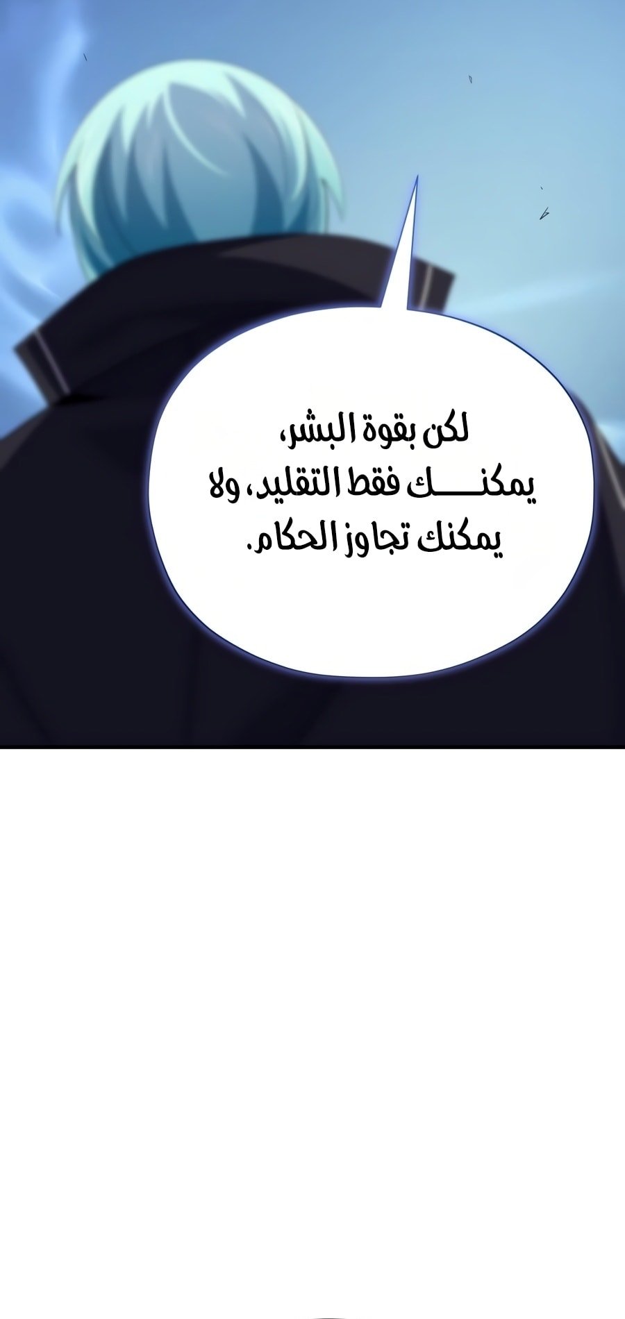 صفحة 88