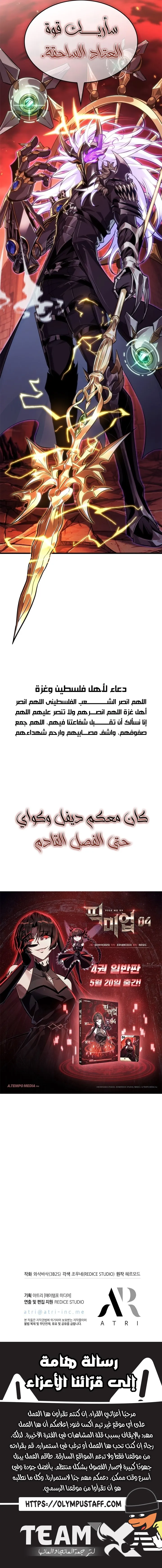 صفحة 10
