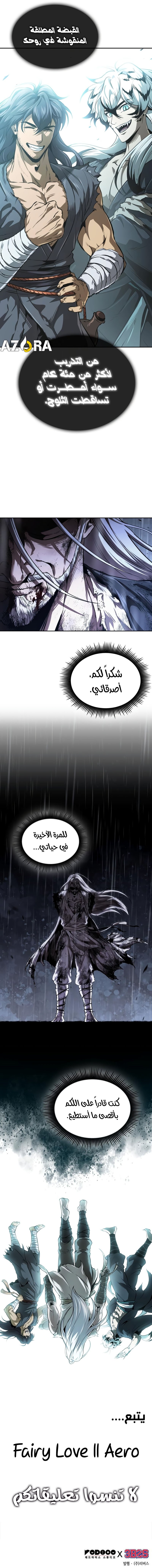 صفحة 18