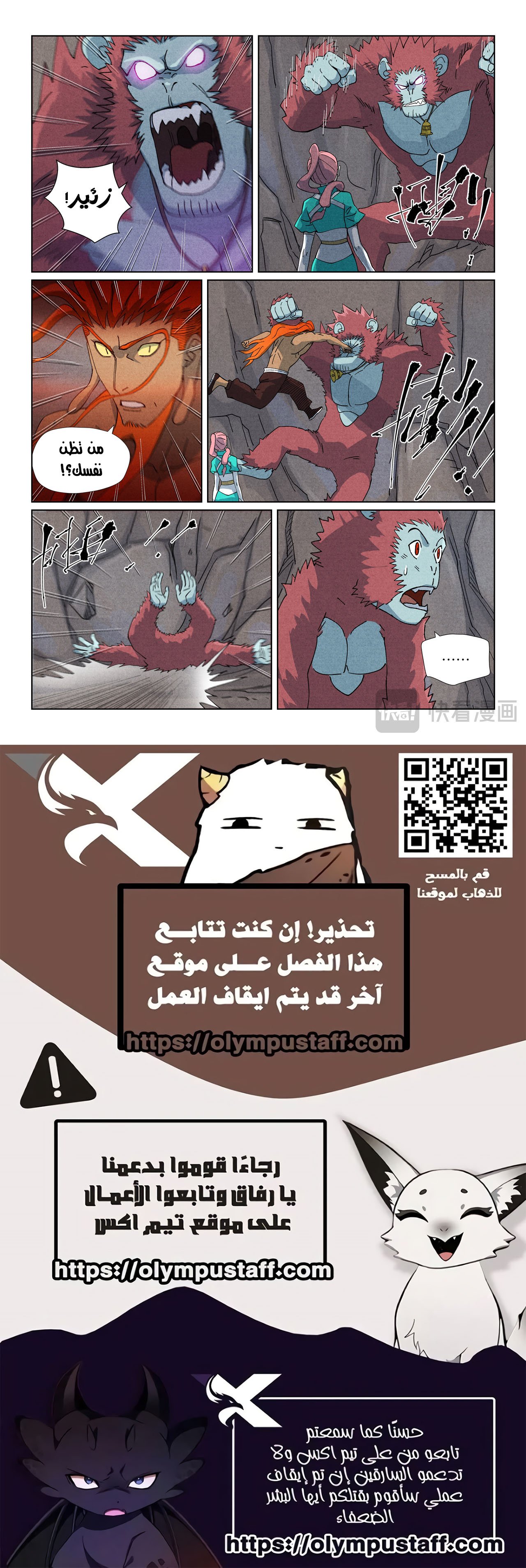 صفحة 9
