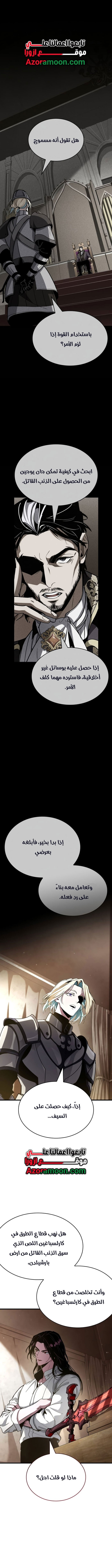 صفحة 3