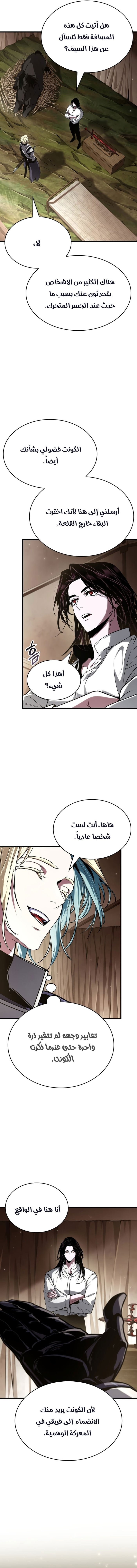 صفحة 12