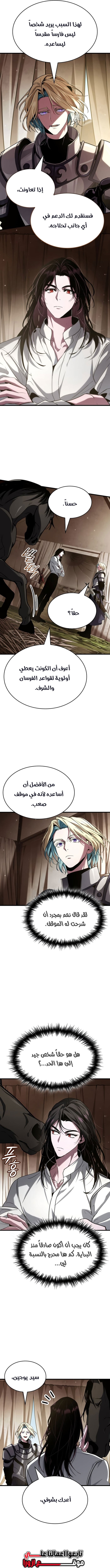 صفحة 16