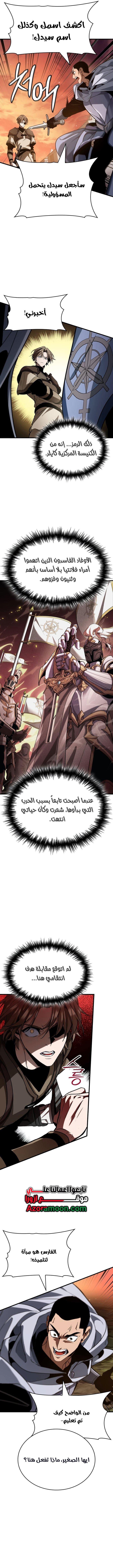 صفحة 24
