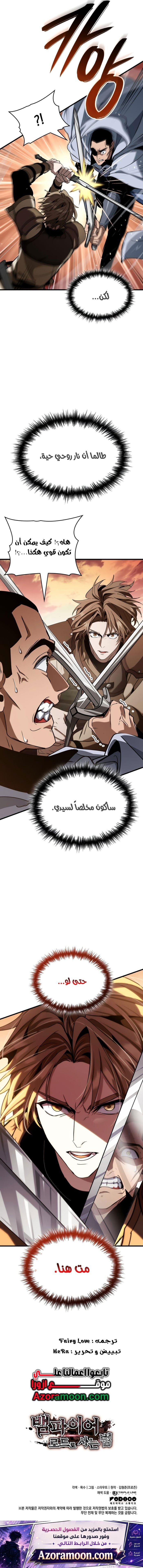 صفحة 26