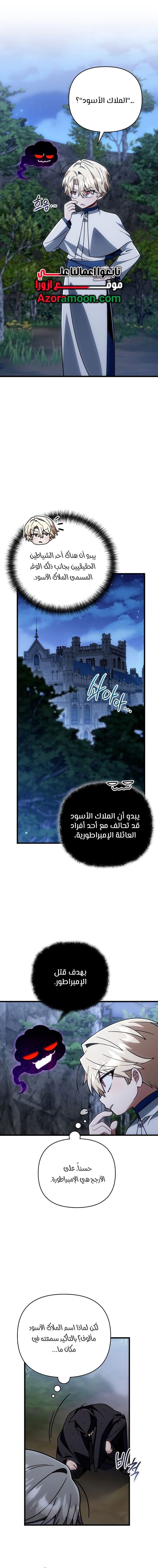 صفحة 3