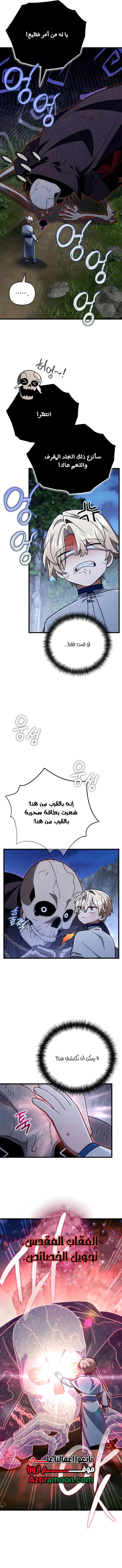 صفحة 14