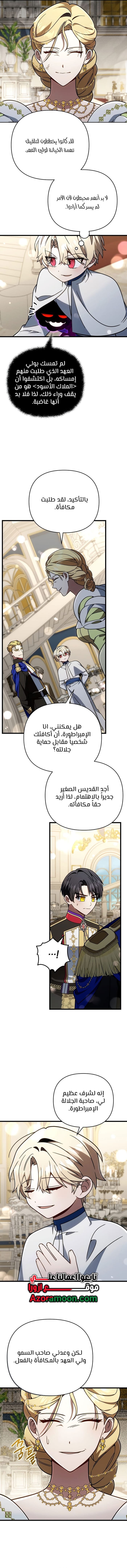 صفحة 21