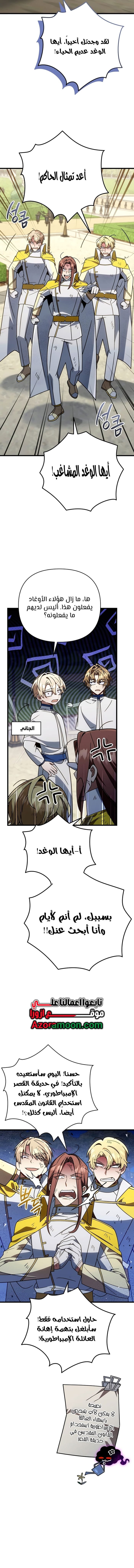صفحة 23
