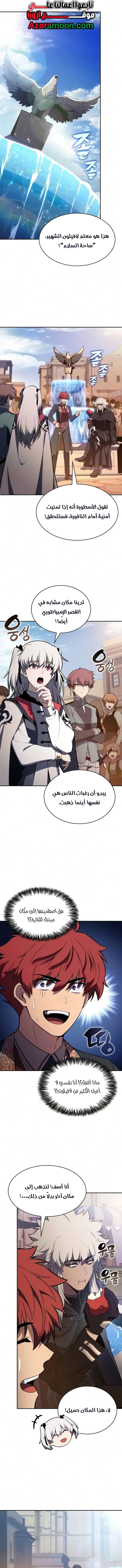 صفحة 13